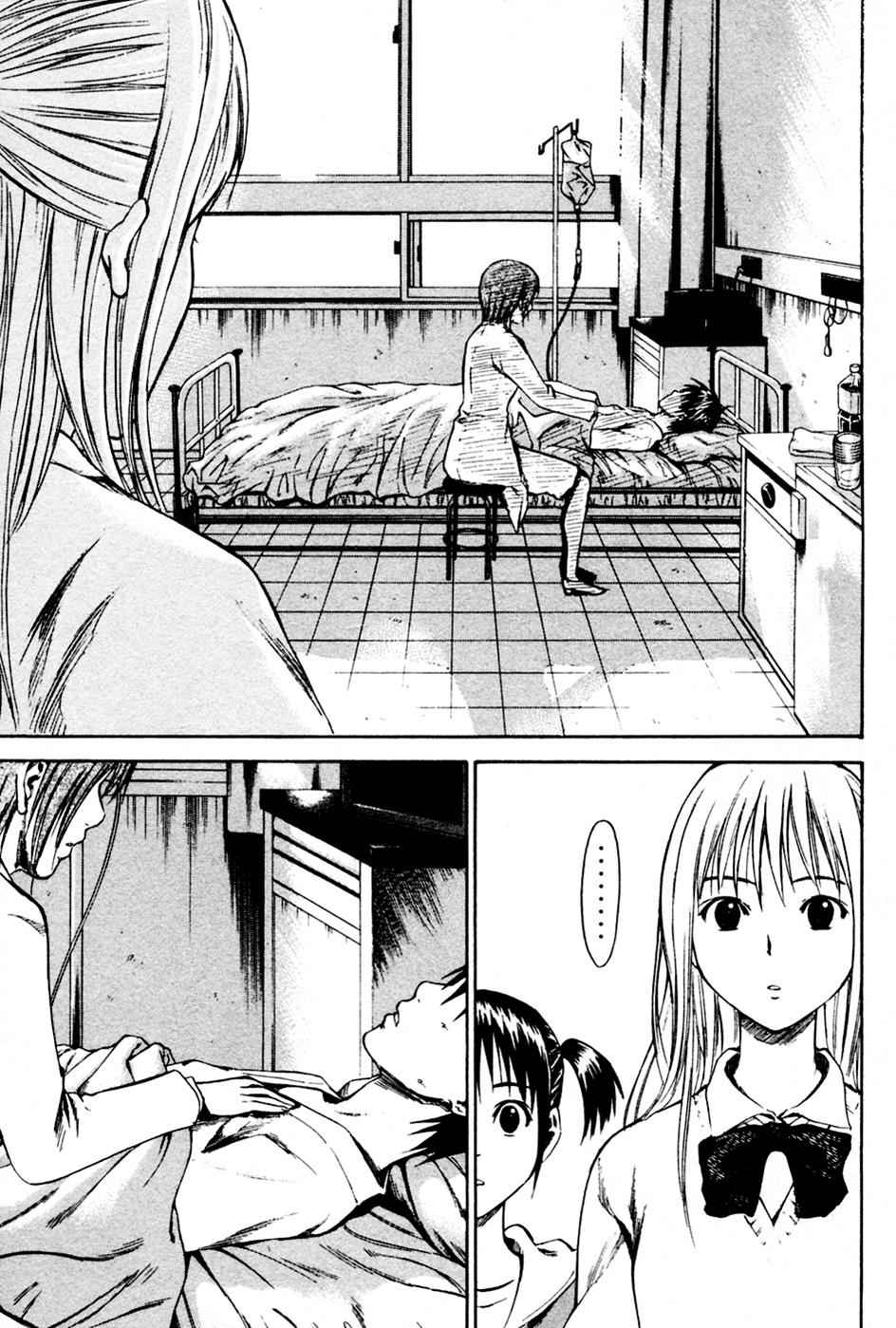 Area no Kishi Chap 7 - Next Chap 8