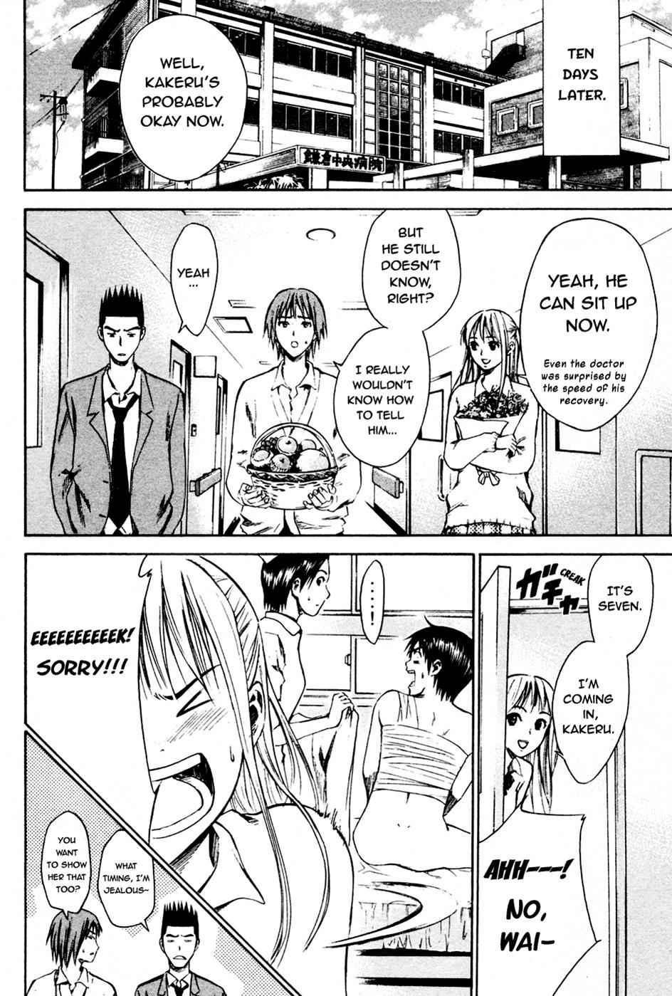 Area no Kishi Chap 7 - Next Chap 8