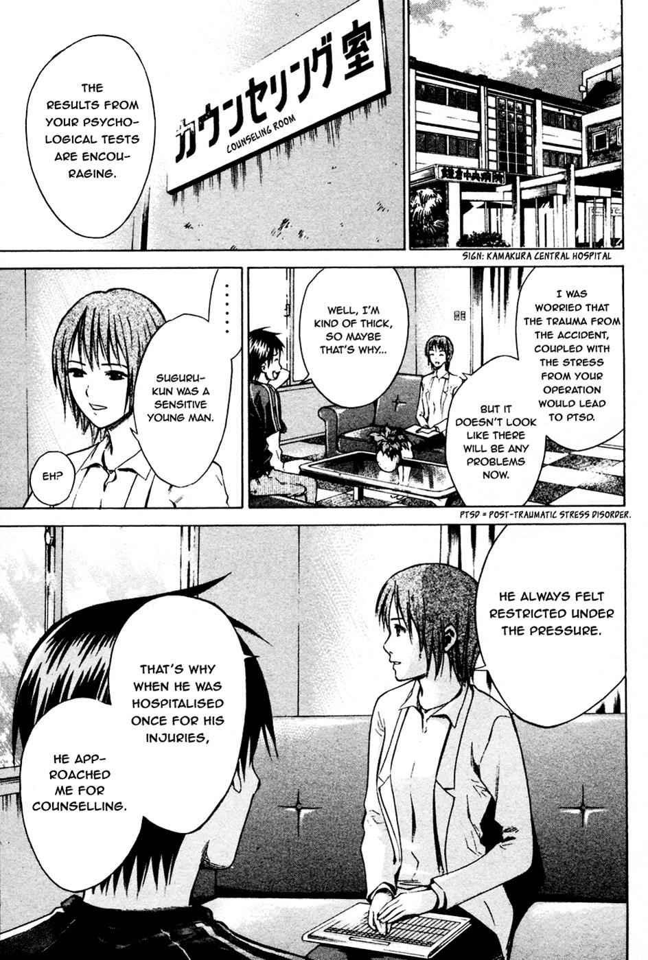 Area no Kishi Chap 8 - Next Chap 9