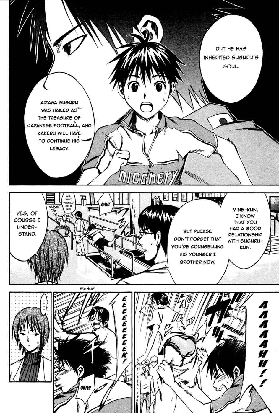 Area no Kishi Chap 8 - Next Chap 9