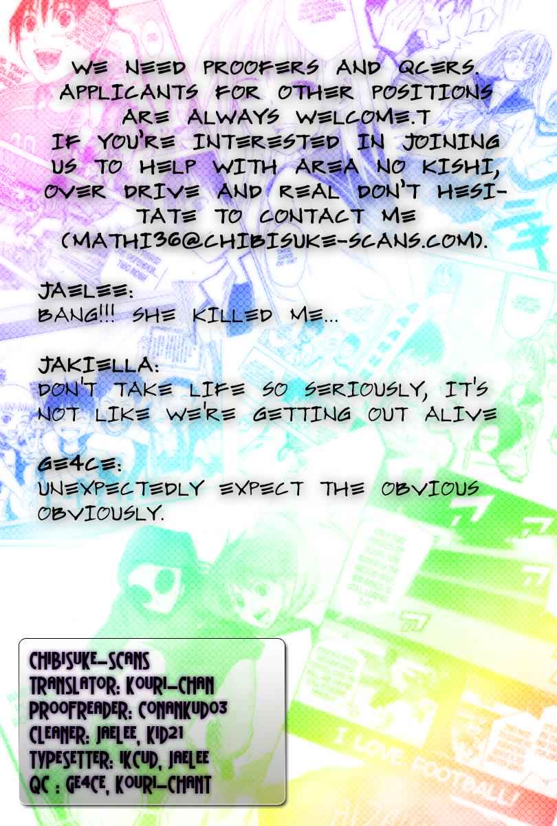 Area no Kishi Chap 9 - Next Chap 10