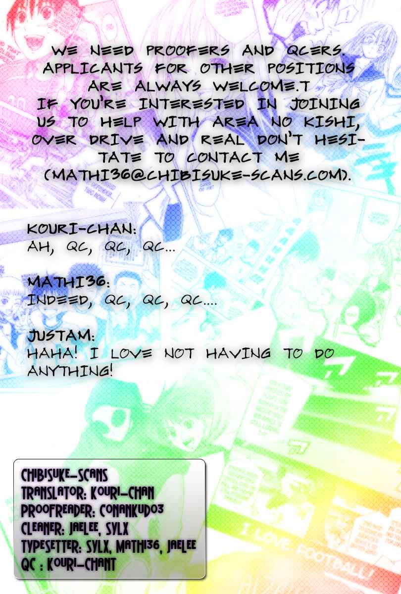 Area no Kishi Chap 10 - Next Chap 11