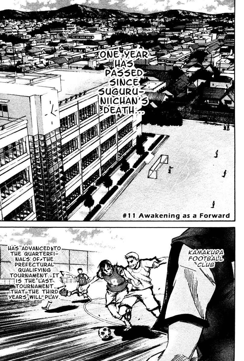 Area no Kishi Chap 11 - Next Chap 12