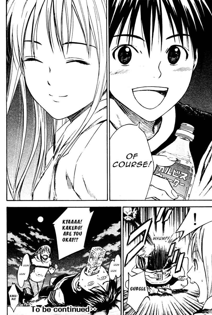 Area no Kishi Chap 11 - Next Chap 12