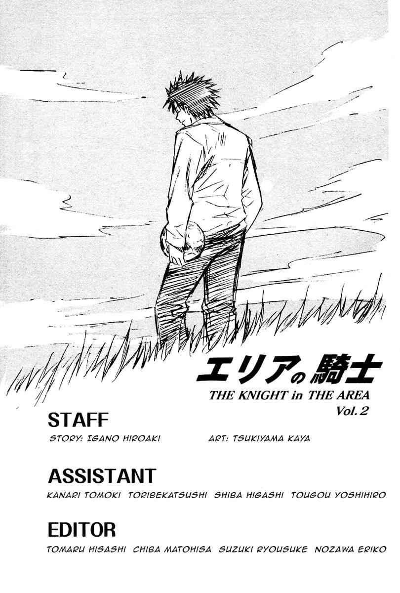 Area no Kishi Chap 11 - Next Chap 12