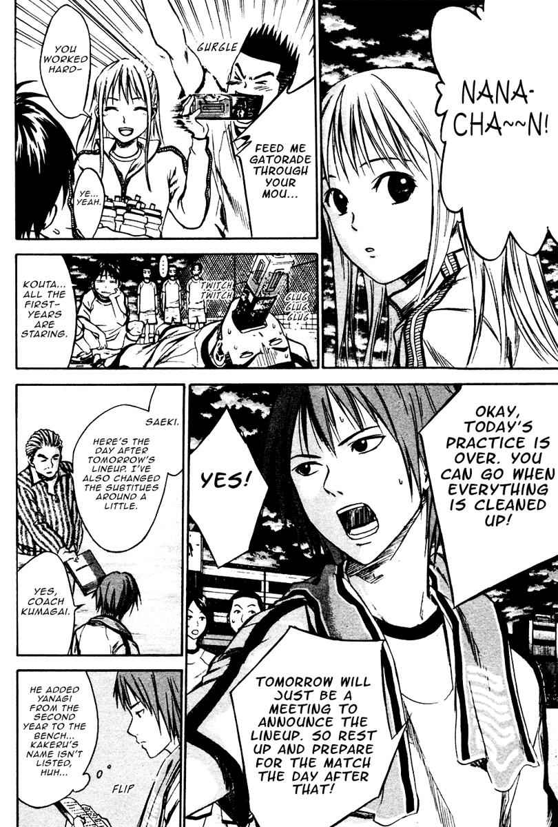 Area no Kishi Chap 11 - Next Chap 12