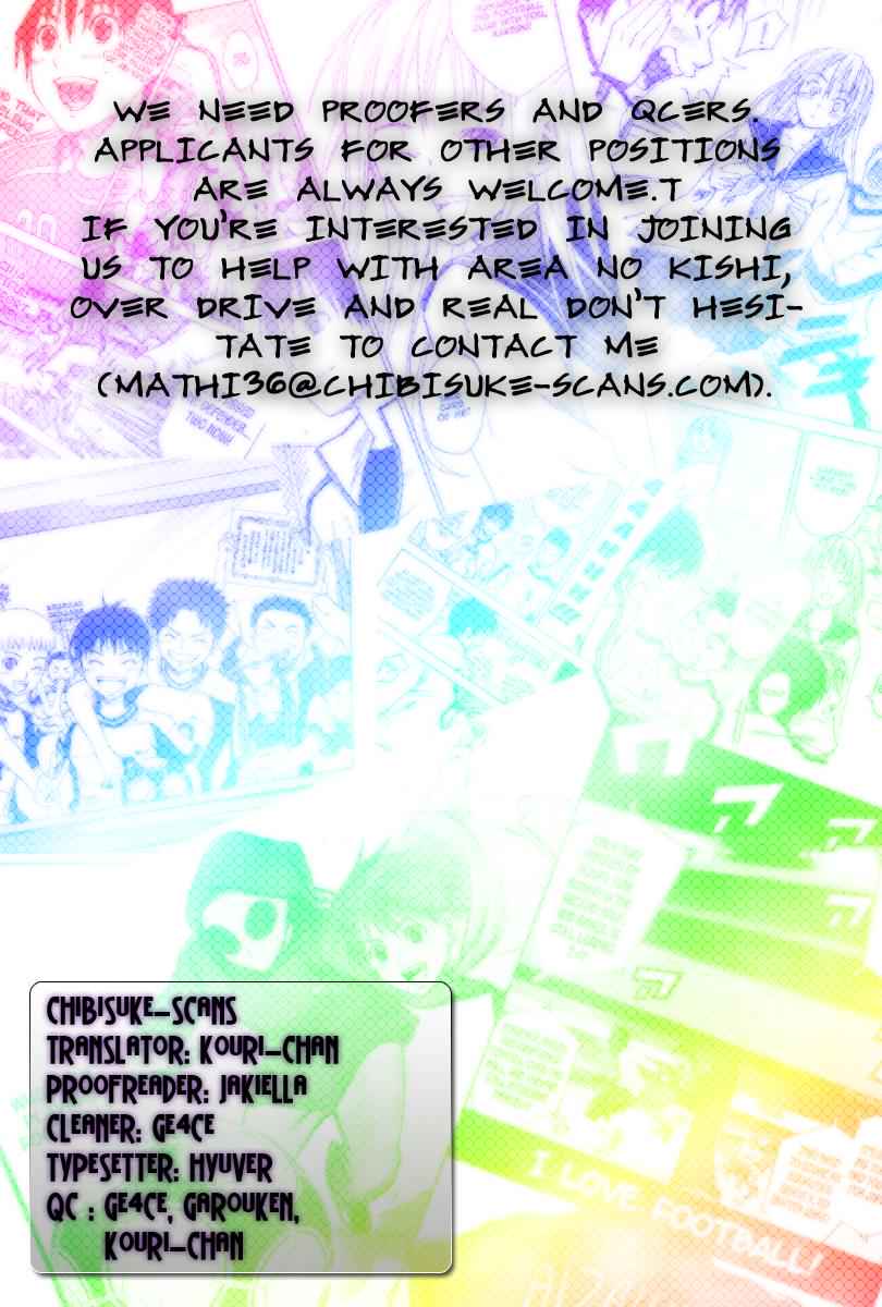 Area no Kishi Chap 12 - Next Chap 13
