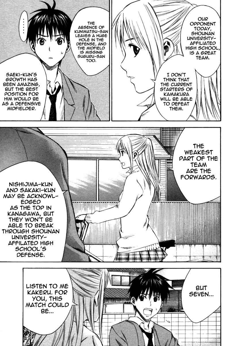 Area no Kishi Chap 12 - Next Chap 13