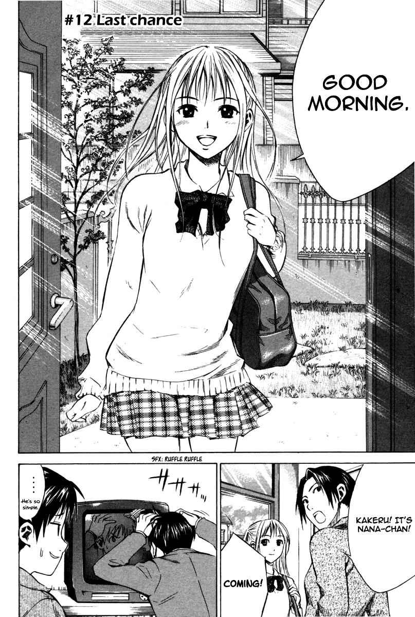 Area no Kishi Chap 12 - Next Chap 13