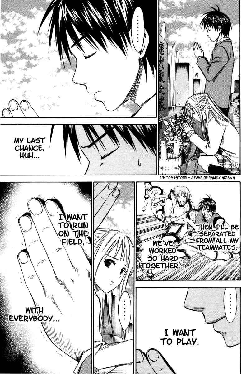 Area no Kishi Chap 12 - Next Chap 13
