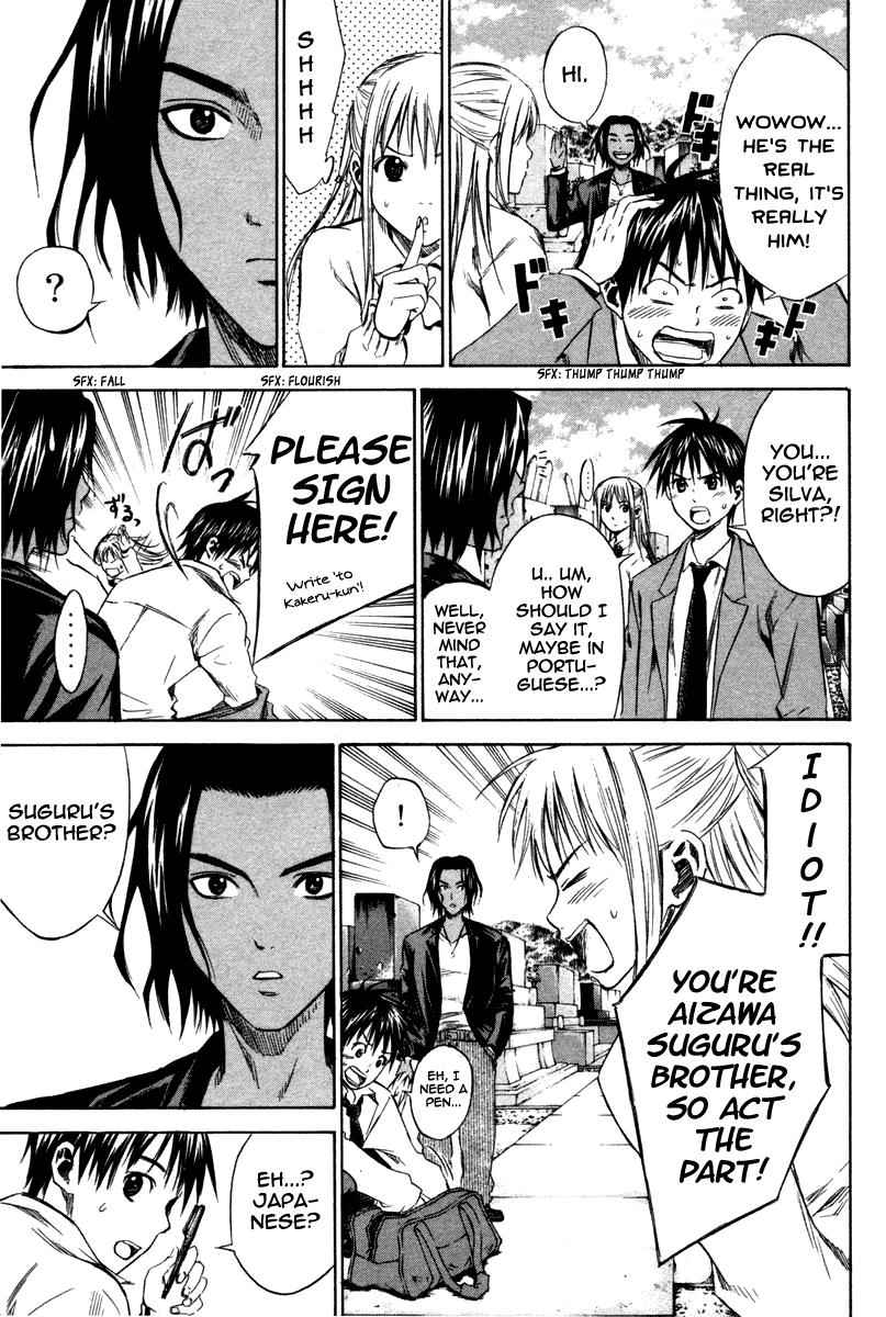 Area no Kishi Chap 12 - Next Chap 13