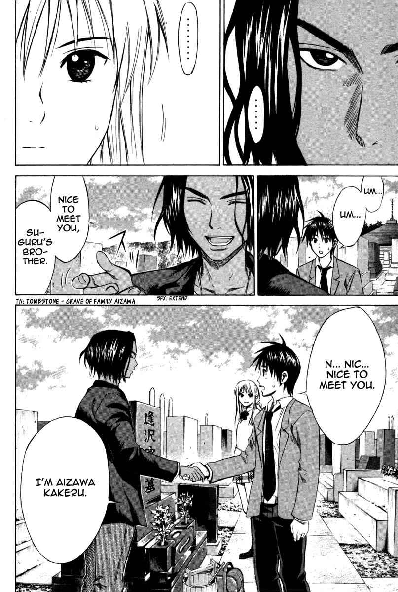 Area no Kishi Chap 12 - Next Chap 13