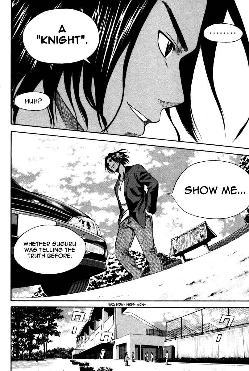 Area no Kishi Chap 12 - Next Chap 13