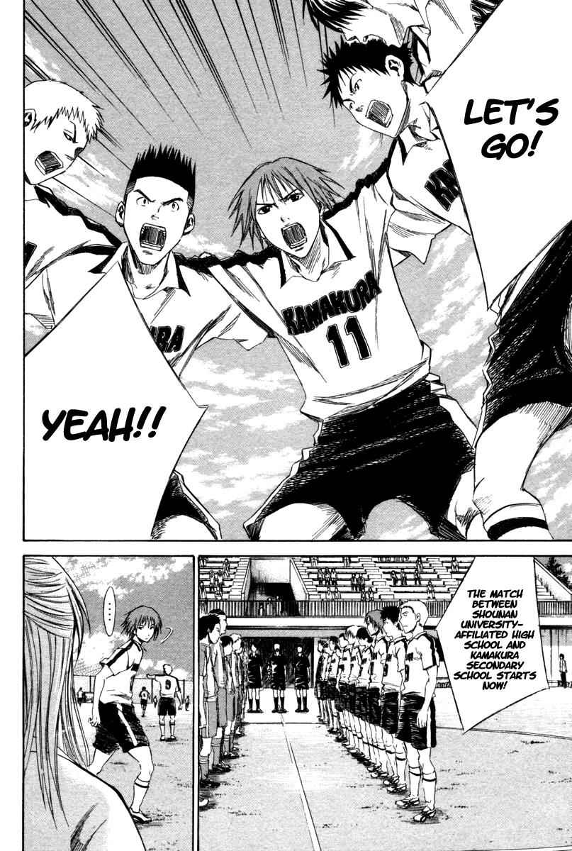 Area no Kishi Chap 12 - Next Chap 13