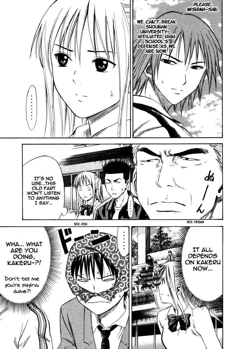 Area no Kishi Chap 12 - Next Chap 13