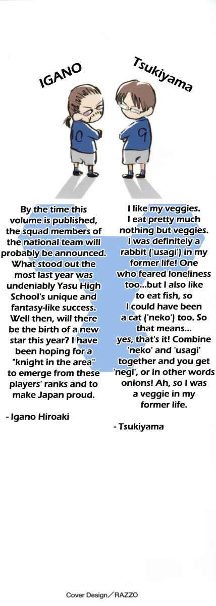 Area no Kishi Chap 12 - Next Chap 13