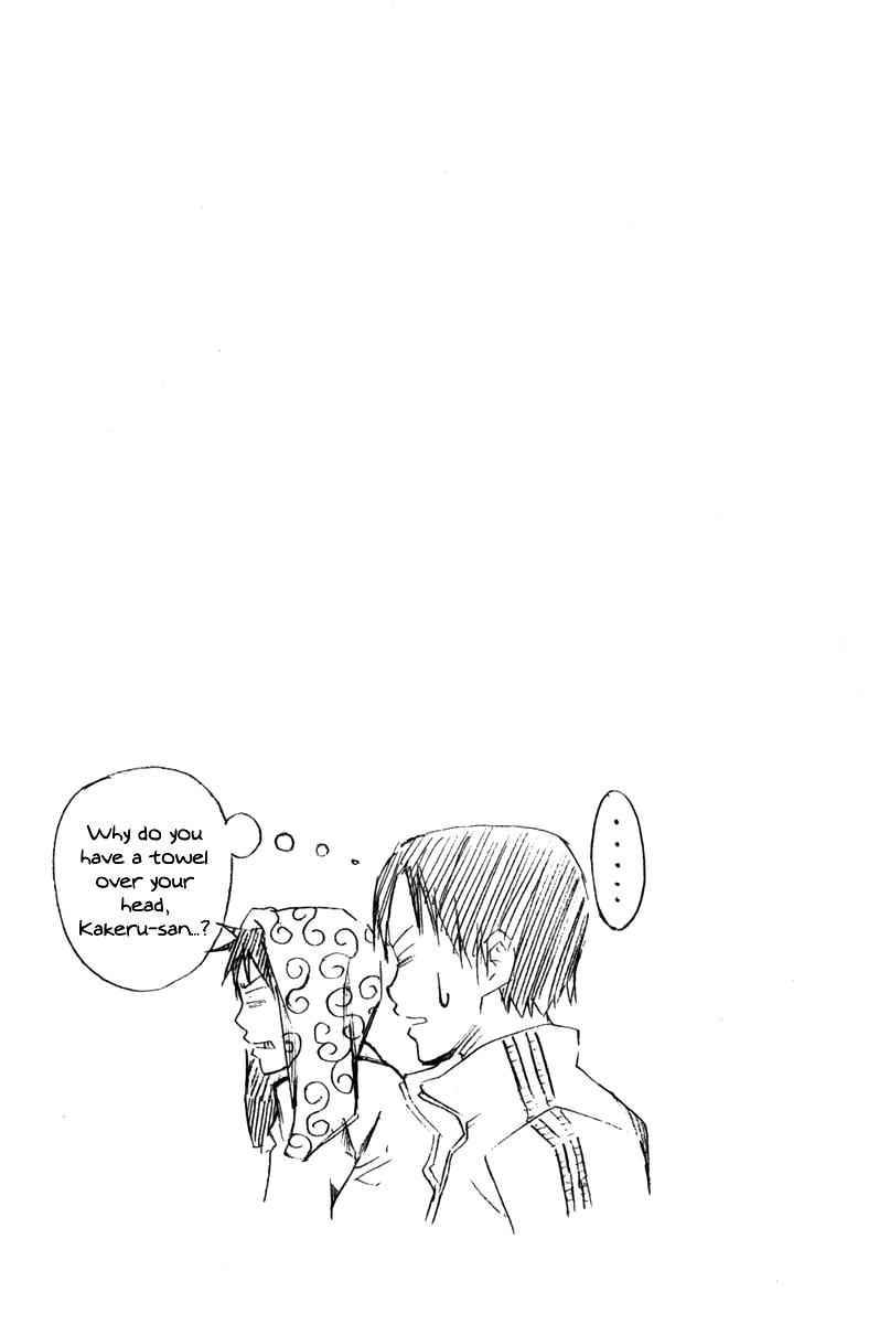 Area no Kishi Chap 12 - Next Chap 13