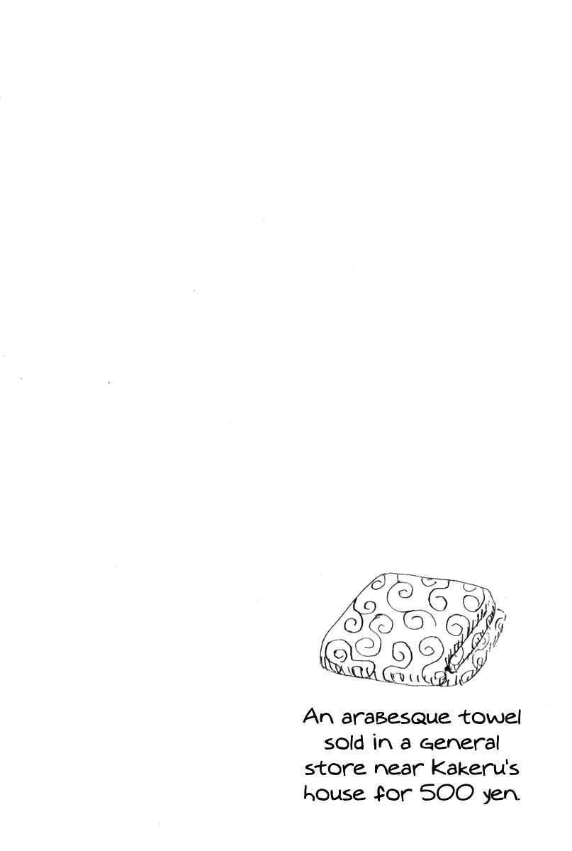 Area no Kishi Chap 12 - Next Chap 13