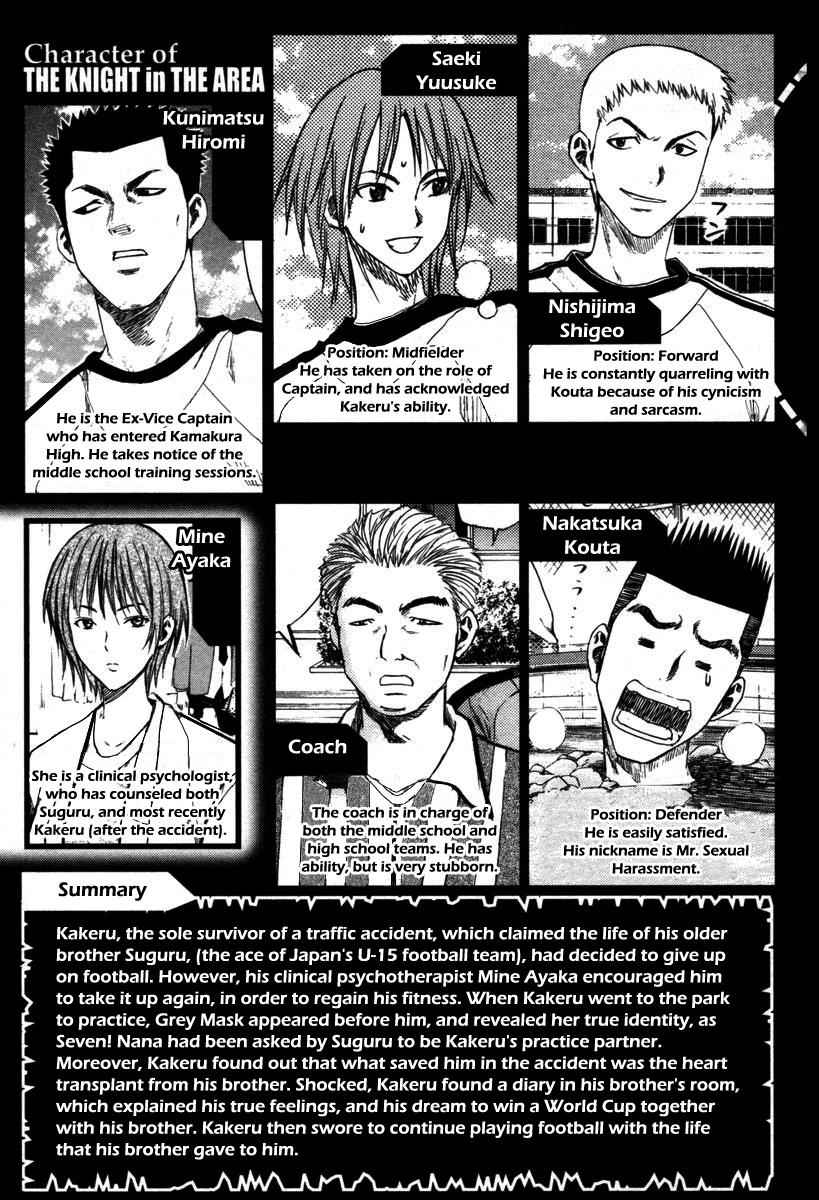 Area no Kishi Chap 12 - Next Chap 13