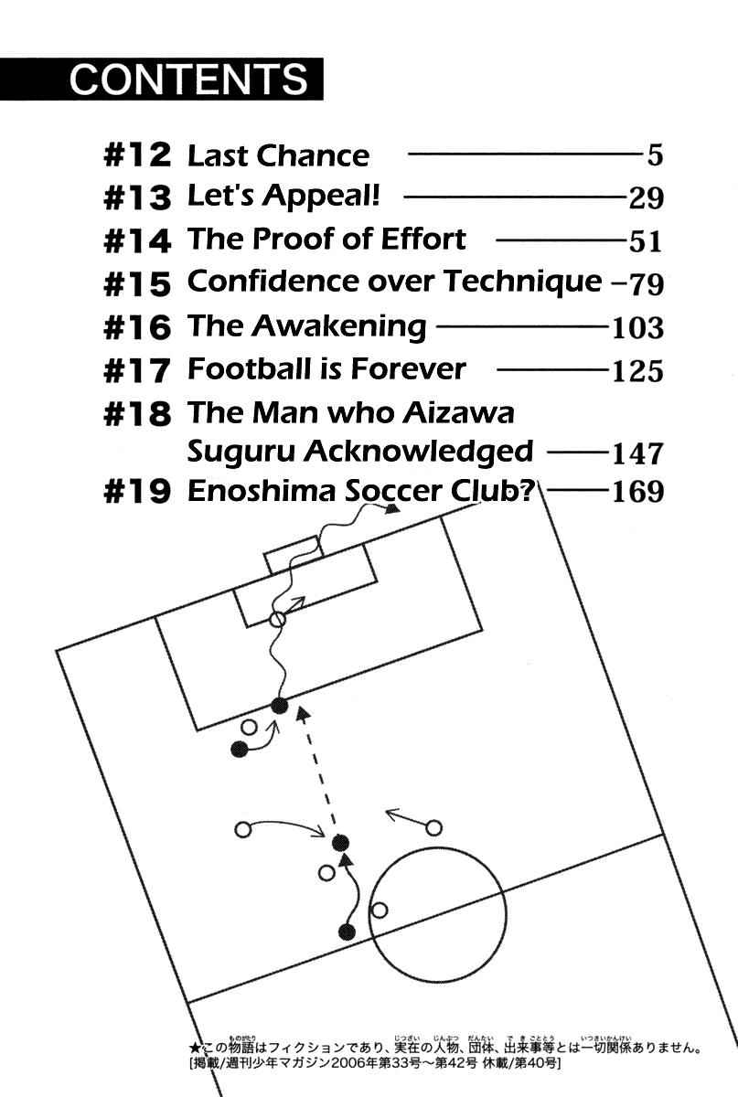 Area no Kishi Chap 12 - Next Chap 13