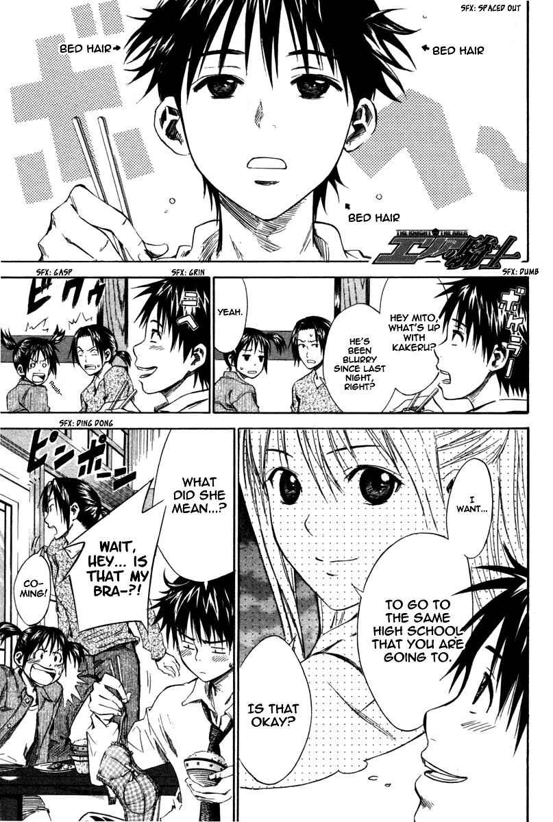 Area no Kishi Chap 12 - Next Chap 13