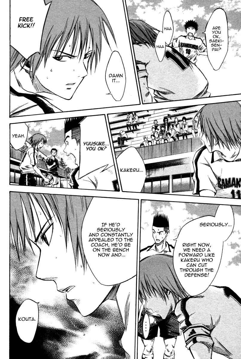 Area no Kishi Chap 13 - Next Chap 14