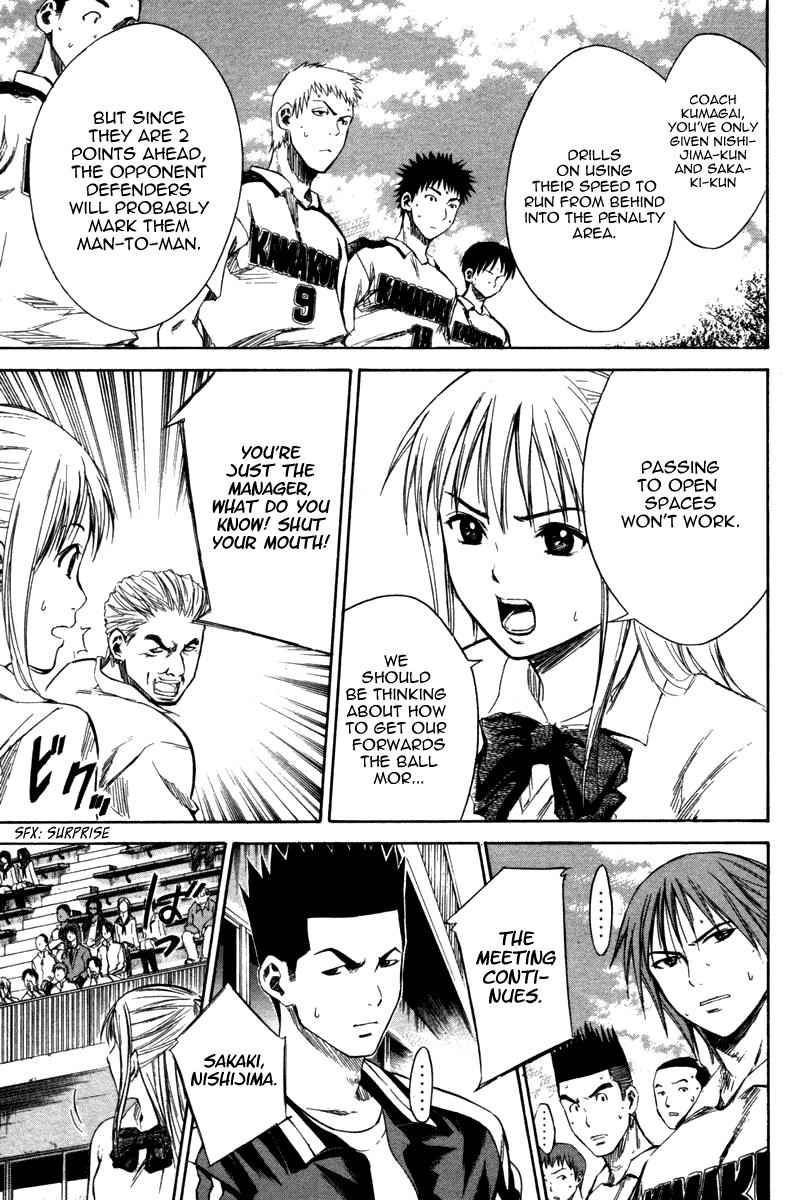 Area no Kishi Chap 13 - Next Chap 14