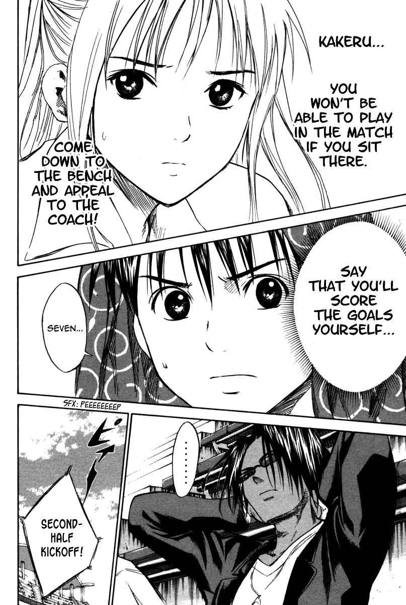 Area no Kishi Chap 13 - Next Chap 14