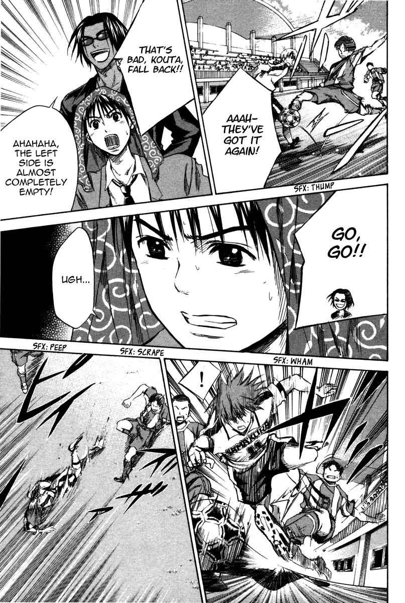 Area no Kishi Chap 13 - Next Chap 14