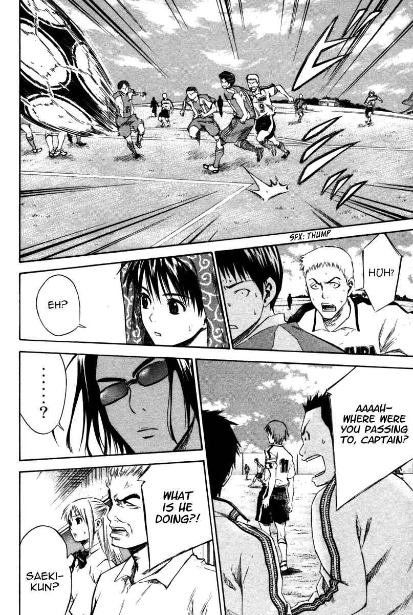 Area no Kishi Chap 13 - Next Chap 14