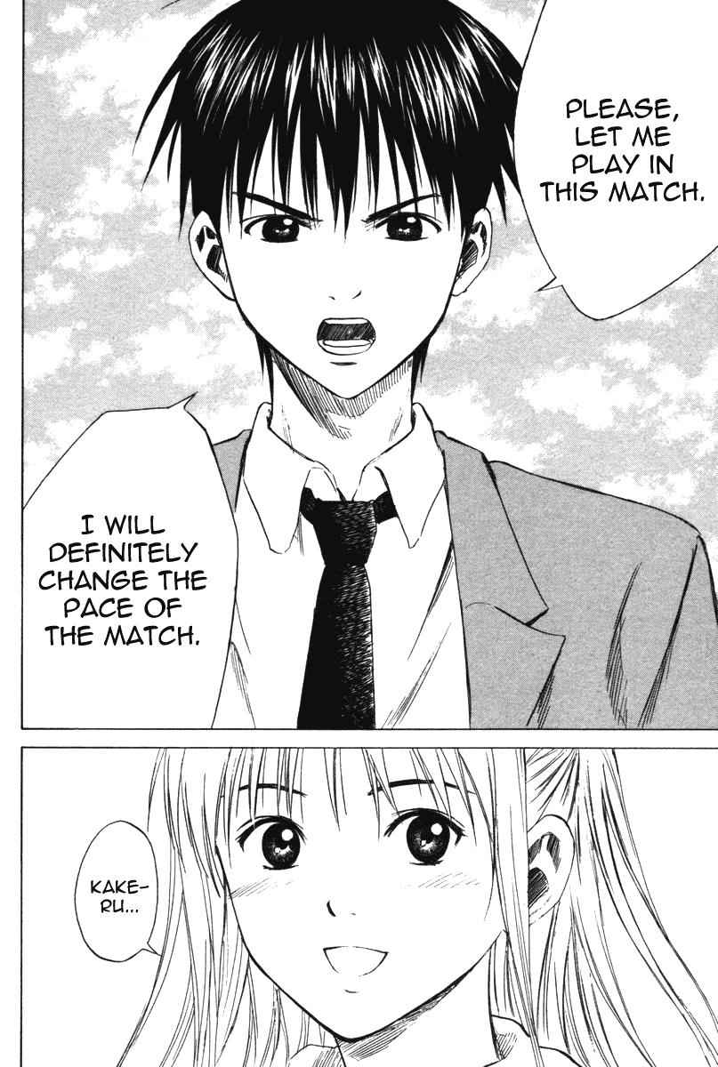 Area no Kishi Chap 13 - Next Chap 14