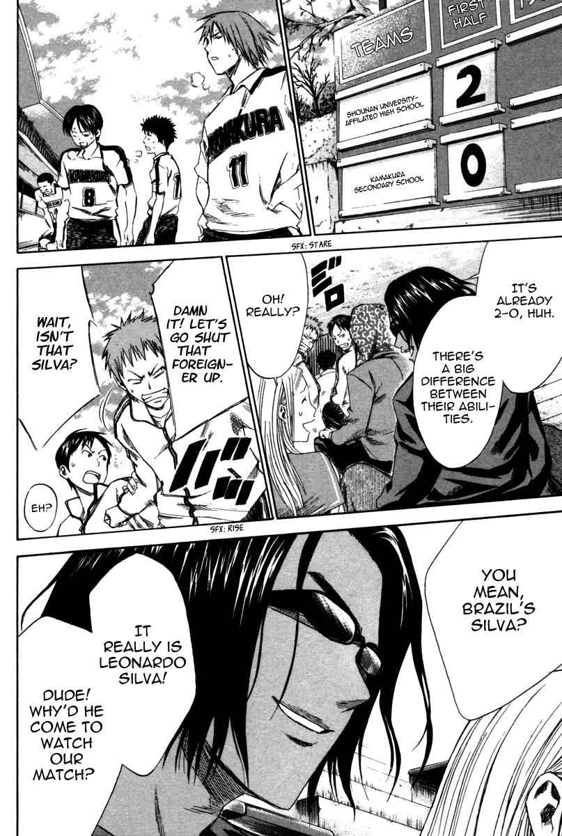 Area no Kishi Chap 13 - Next Chap 14