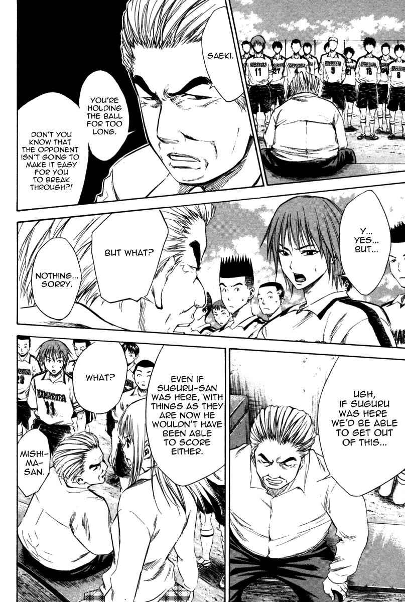 Area no Kishi Chap 13 - Next Chap 14