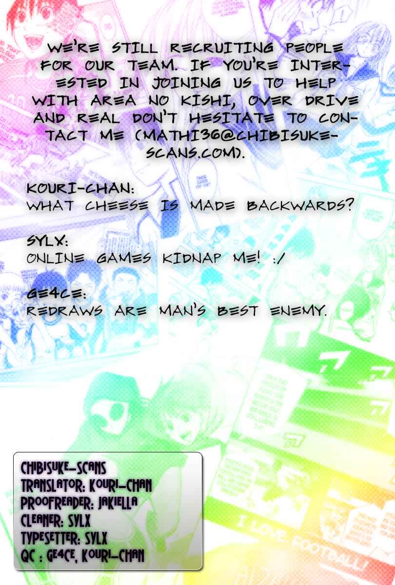 Area no Kishi Chap 14 - Next Chap 15