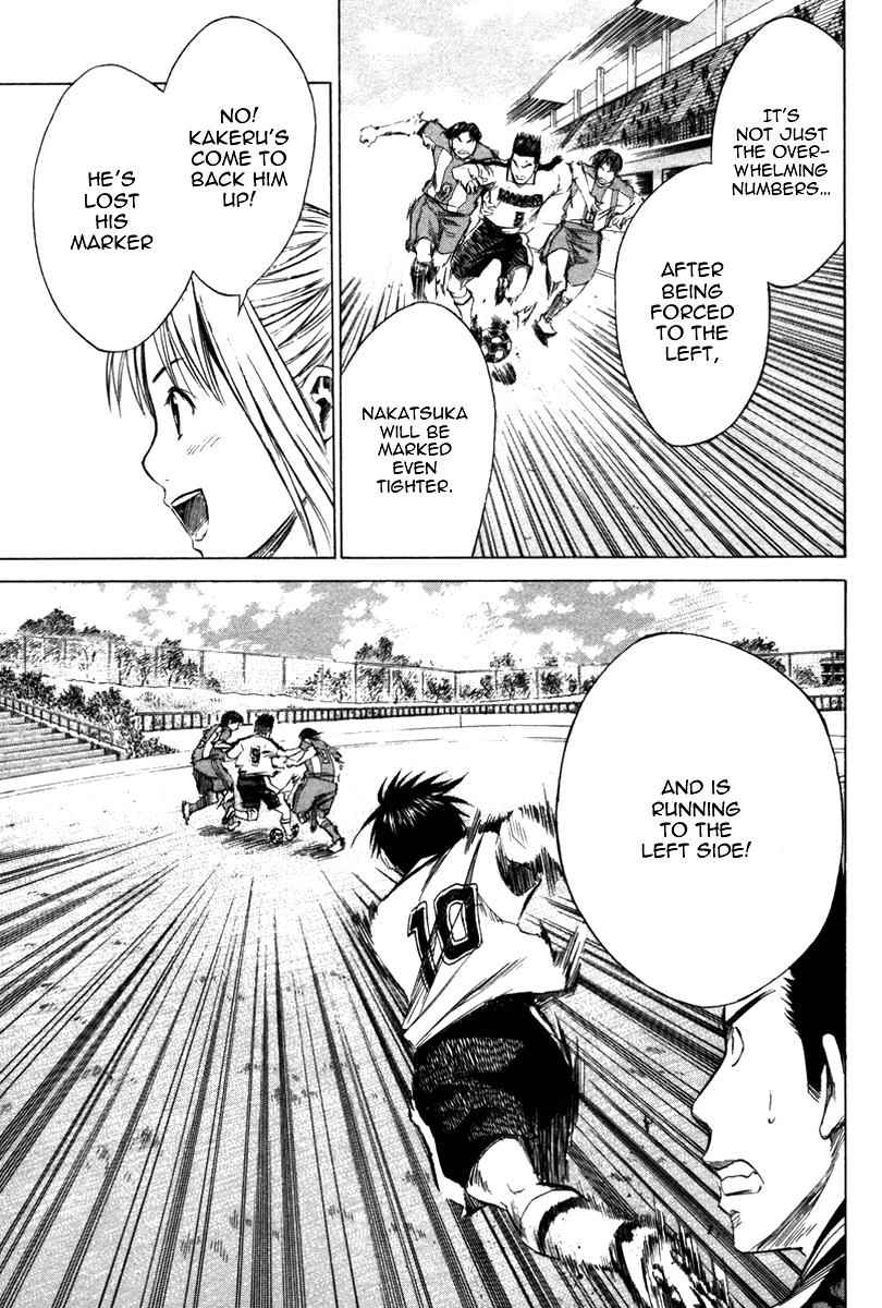 Area no Kishi Chap 14 - Next Chap 15