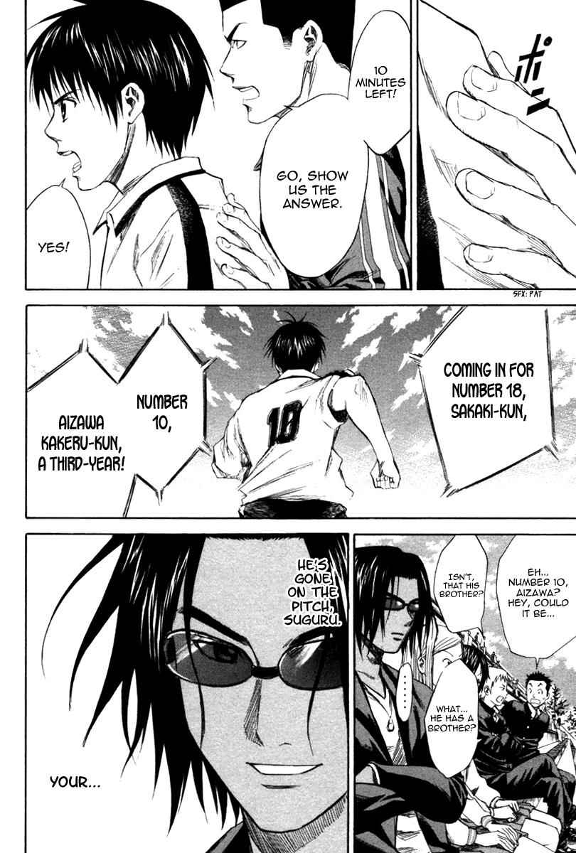 Area no Kishi Chap 14 - Next Chap 15