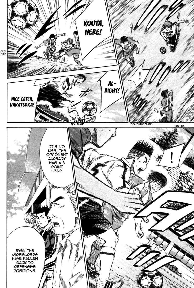 Area no Kishi Chap 14 - Next Chap 15