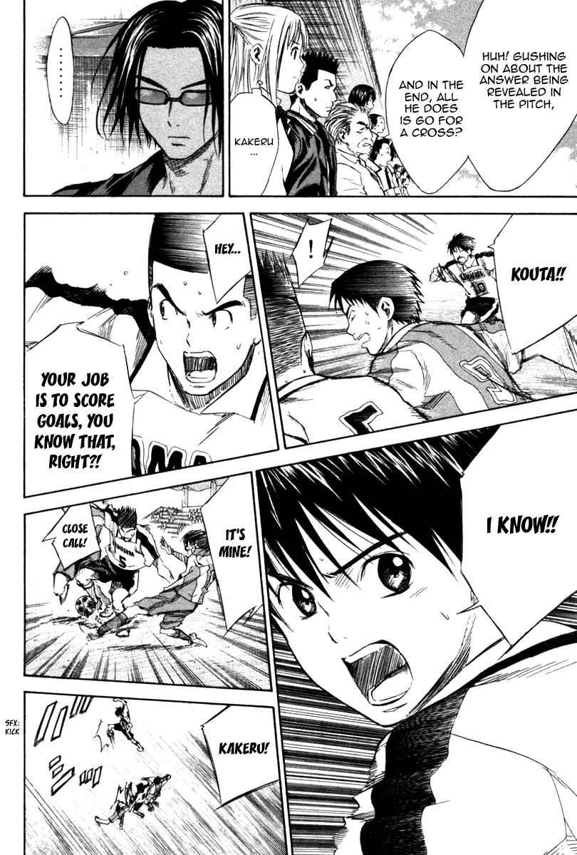 Area no Kishi Chap 14 - Next Chap 15