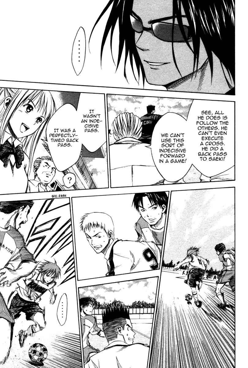 Area no Kishi Chap 14 - Next Chap 15