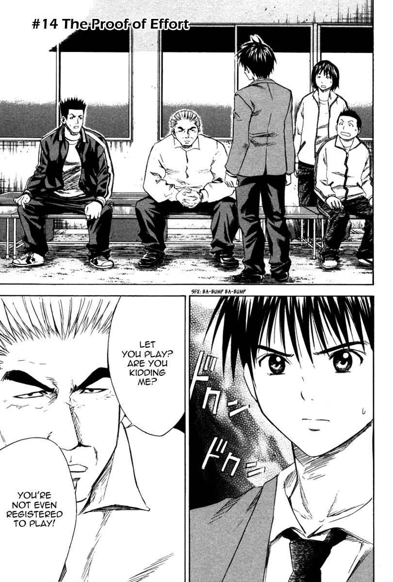 Area no Kishi Chap 14 - Next Chap 15