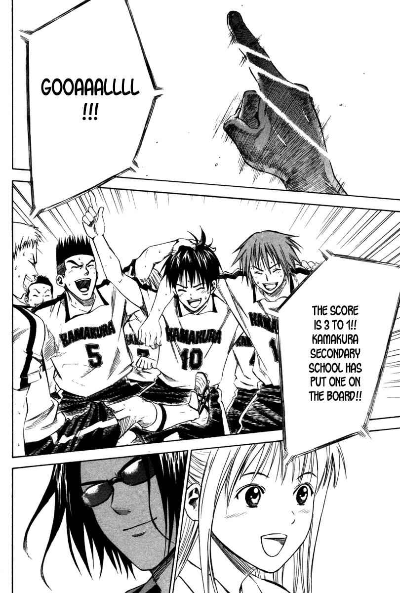 Area no Kishi Chap 14 - Next Chap 15