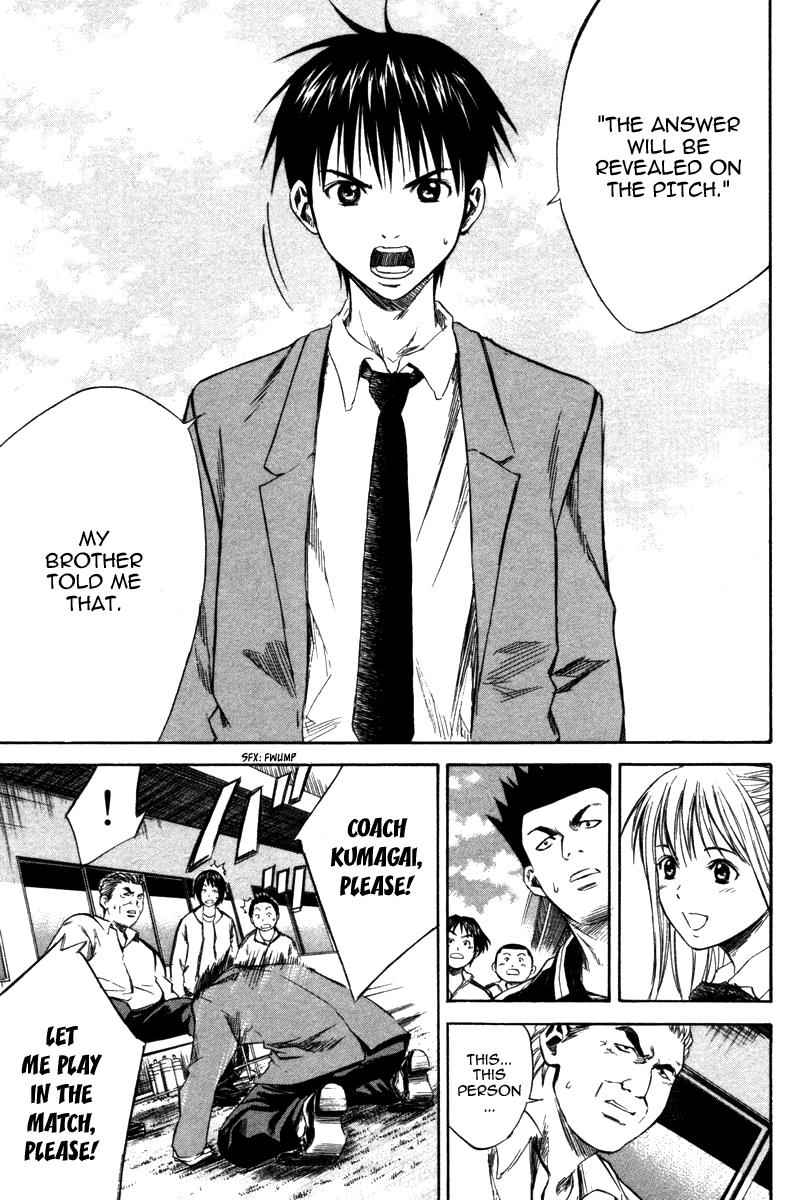 Area no Kishi Chap 14 - Next Chap 15