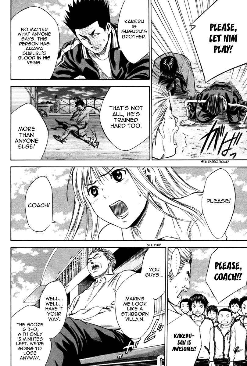 Area no Kishi Chap 14 - Next Chap 15