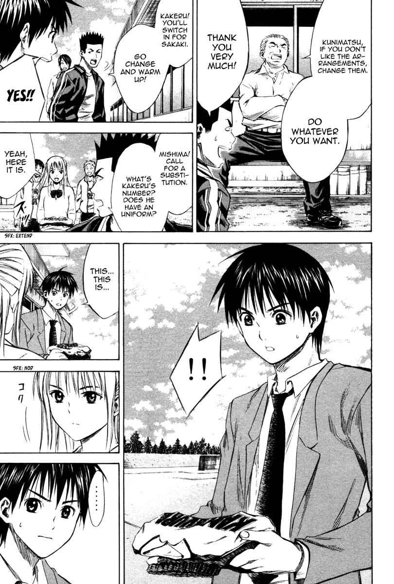 Area no Kishi Chap 14 - Next Chap 15