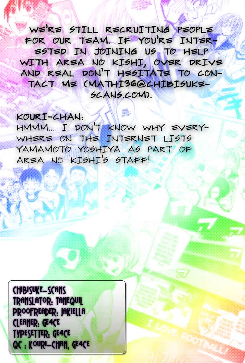 Area no Kishi Chap 15 - Next Chap 16