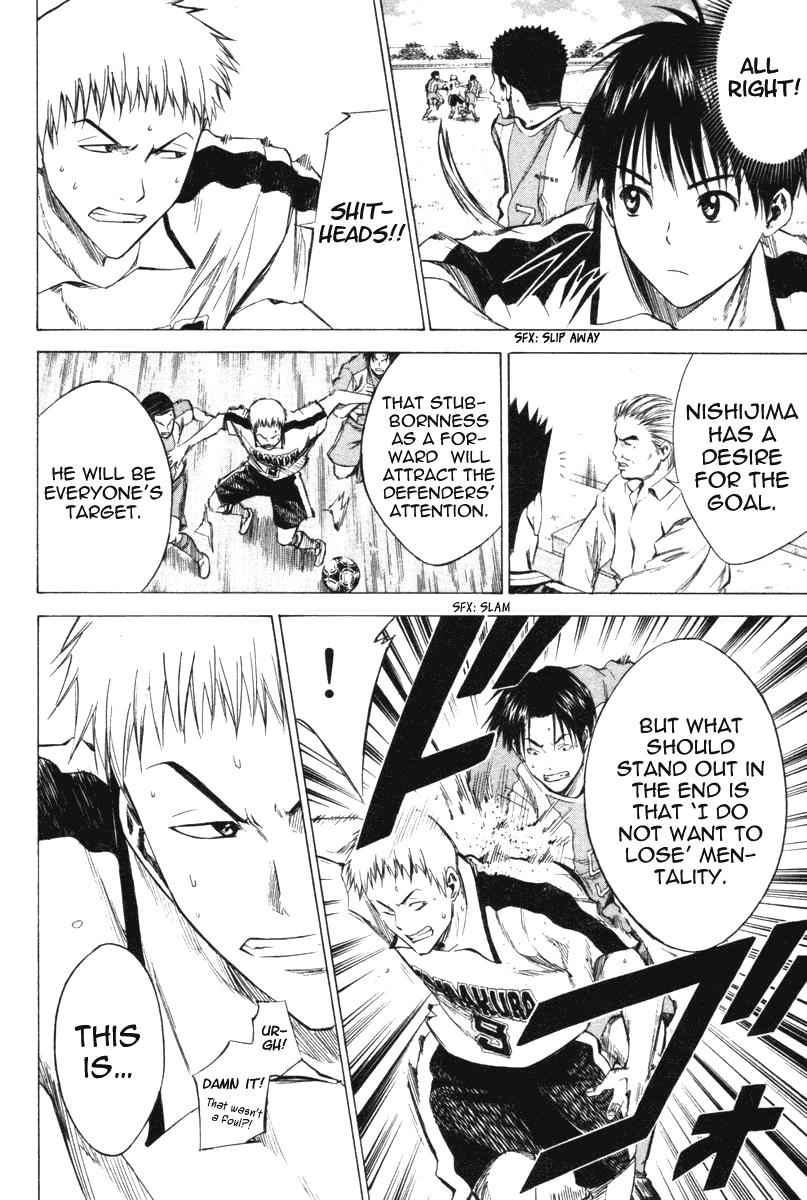 Area no Kishi Chap 15 - Next Chap 16