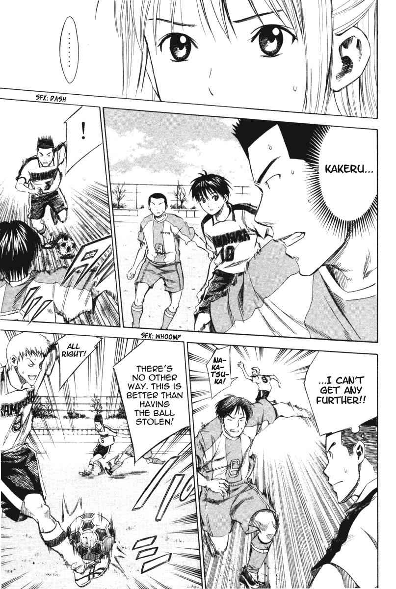 Area no Kishi Chap 15 - Next Chap 16