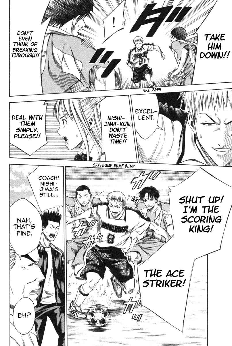 Area no Kishi Chap 15 - Next Chap 16