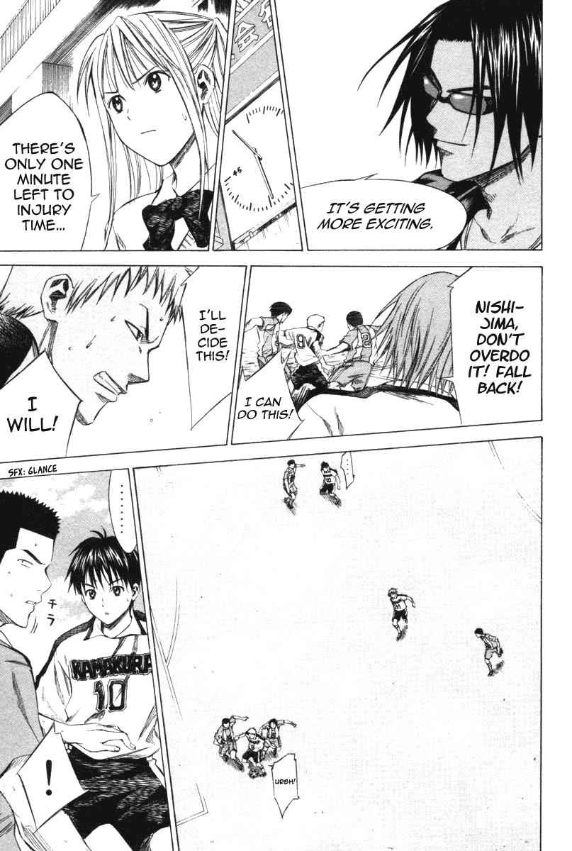 Area no Kishi Chap 15 - Next Chap 16