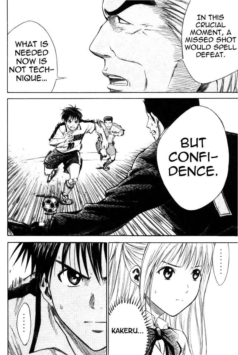 Area no Kishi Chap 15 - Next Chap 16